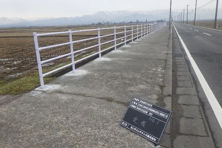 主要地方道新潟五泉間瀬線転落防止柵修繕工事の写真